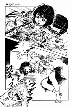 Page 164 of Lolicon Tantei Dan