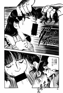 Page 17 of Lolicon Tantei Dan