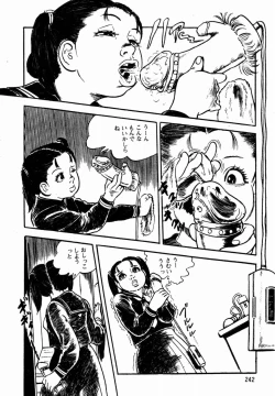 Page 201 of Lolicon Tantei Dan