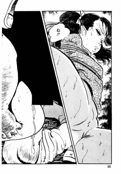 Page 47 of Lolicon Tantei Dan