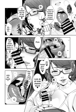 Page 10 of 2nDsukebe