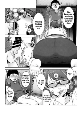 Page 12 of 2nDsukebe