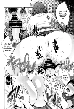 Page 16 of 2nDsukebe