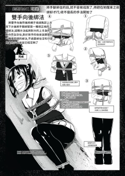 Page 10 of Bishoujo Hobaku Bon