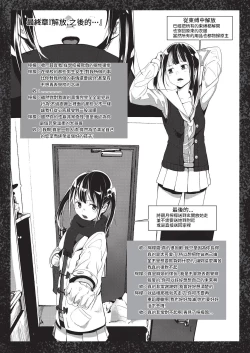 Page 18 of Bishoujo Hobaku Bon