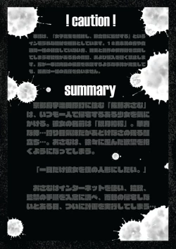 Page 2 of Bishoujo Hobaku Bon