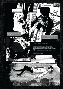 Page 7 of Bishoujo Hobaku Bon