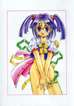 Page 23 of Fuuin Shoujo Maruto! Works