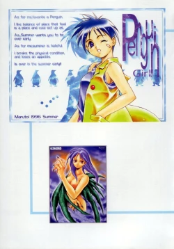 Page 46 of Fuuin Shoujo Maruto! Works