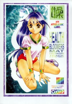 Page 48 of Fuuin Shoujo Maruto! Works