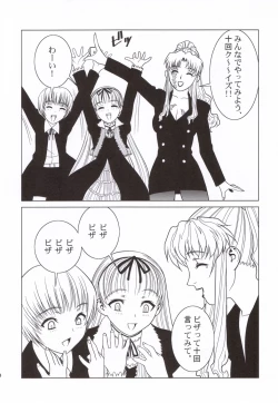 Page 29 of Pink Lagoon 001