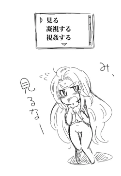 Page 49 of Valkyria-san no Bouken