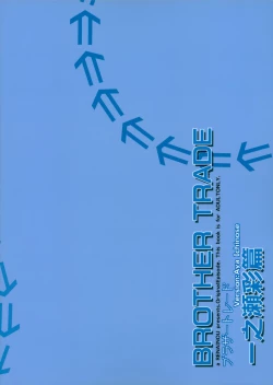 Page 22 of Brother Trade Ichinose Aya Hen