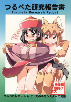 Download Tsurupeta Kenkyuusho Houkokusho