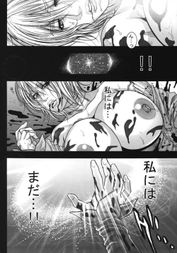 Page 34 of LORD of ROSES