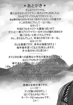 Page 41 of LORD of ROSES