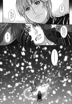 Page 45 of LORD of ROSES