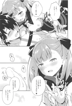 Page 10 of Amaechattemo Yokutteyo!