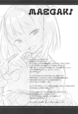 Page 3 of Amaechattemo Yokutteyo!