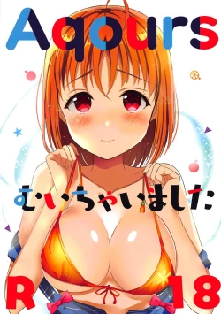Page 1 of Aqours Muichaimashita