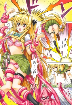 Page 4 of RITO LOVE Ru 3