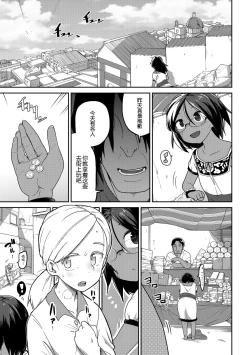 Page 16 of Konki-Kankan