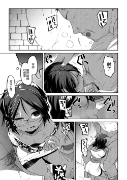 Page 4 of Konki-Kankan