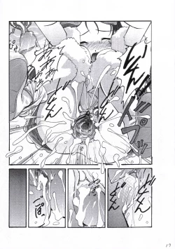 Page 19 of - TOUCH MY HE@RT2 Vol.1