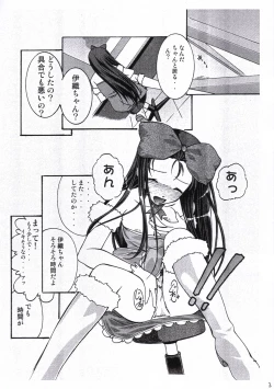 Page 5 of - TOUCH MY HE@RT2 Vol.1