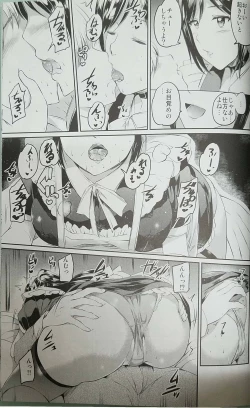 Page 10 of Maid Live! Sunshine!! DIVE TO LOVE