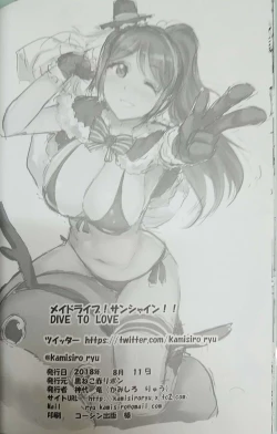 Page 21 of Maid Live! Sunshine!! DIVE TO LOVE