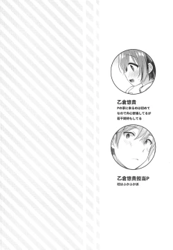 Page 3 of Hazukashigatte yo Yuuki-chan! Issho ni