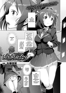 Page 2 of Aisei Tenshi Love Mary | The Archangel of Love, Love Mary Ch. 1-3