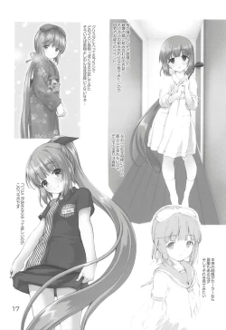 Page 16 of Gimon na Yoshinon