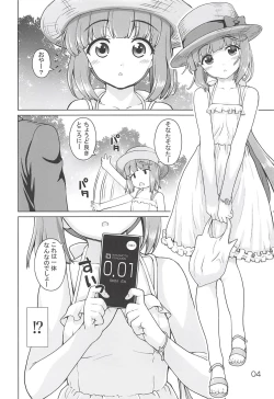 Page 3 of Gimon na Yoshinon