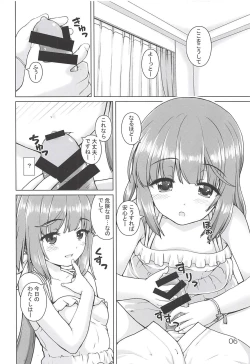 Page 5 of Gimon na Yoshinon