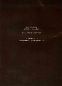 Page 3 of DARK DESIRE