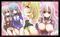 Download Inran Pink na Ero Cafe Tenin Puchi Pako