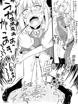 Page 18 of Takamiya Kasumi-chan to Jikan Teishi