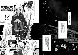 Download Black New Type Okita VS Okita
