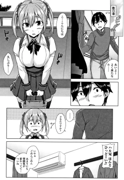 Page 107 of Torokeru Gohoubi