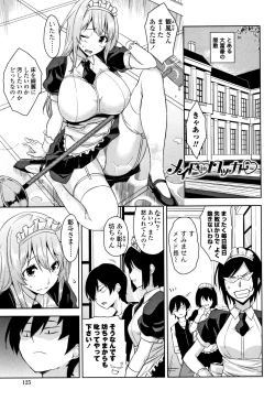 Page 128 of Torokeru Gohoubi