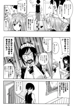 Page 129 of Torokeru Gohoubi