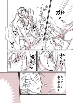 Page 7 of Terarin Yari Shitei, Shoubu no Ato