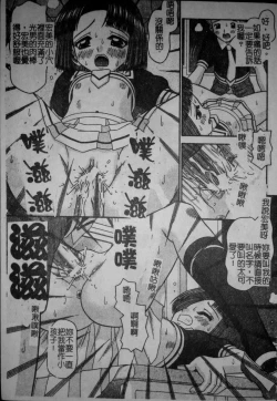 Page 112 of Binkan Point