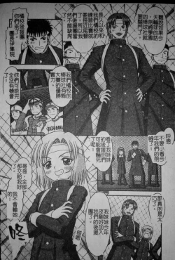 Page 117 of Binkan Point