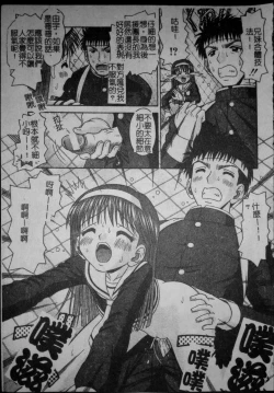 Page 126 of Binkan Point