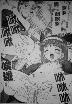 Page 134 of Binkan Point