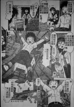 Page 142 of Binkan Point