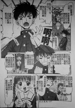 Page 160 of Binkan Point